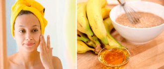 girl with a towel on her hair, banana, honey and oatmeal