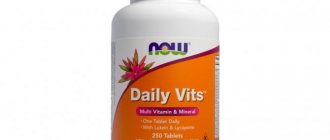 Now Foods Daily Vitamin Complex