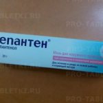 Мазь Бепантен: инструкция по применению 30 г, декспантенол 50 мг