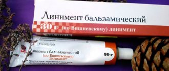 Мазь Вишневского применяются в большом количество направлений медицины, при этом стоит крайне мало