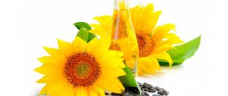 Sunflower oil for face