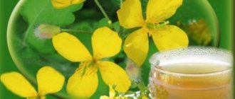 Does celandine help with acne?