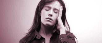 при тяжелой форме аллергического дерматита возникает головная боль и сонливость